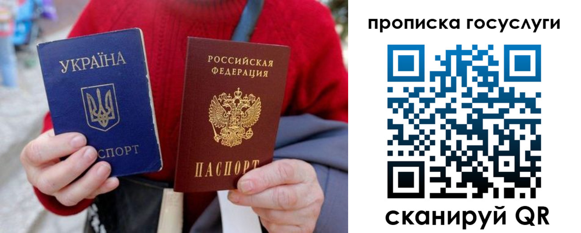 временная регистрация надежно в Казани