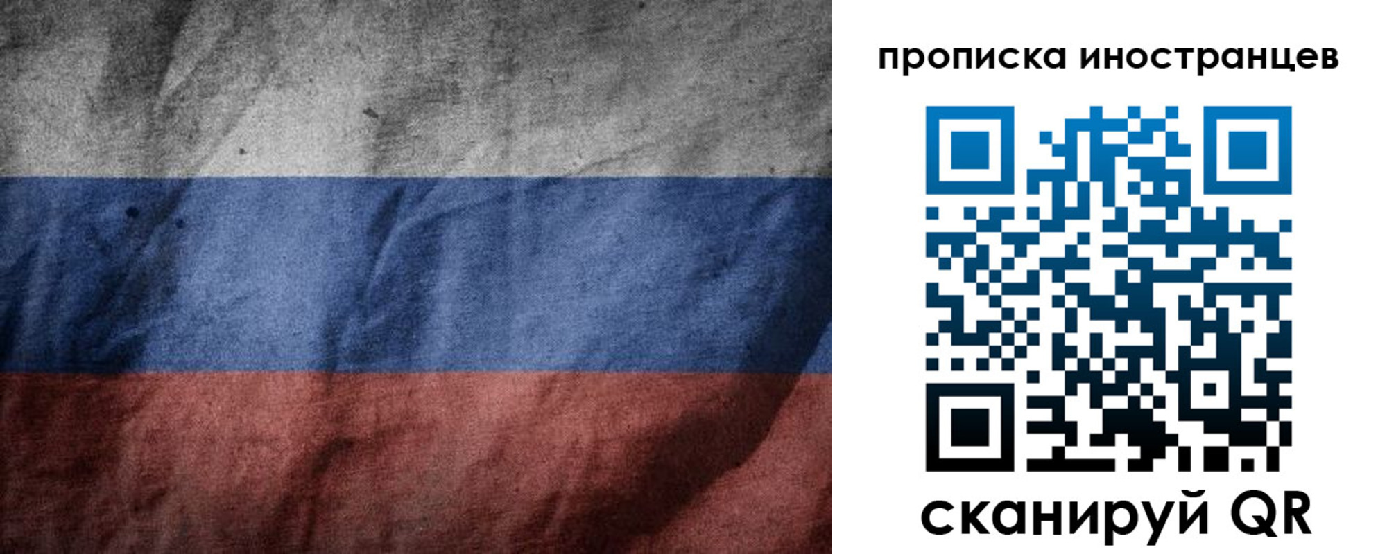 временная регистрация недорого в Казани