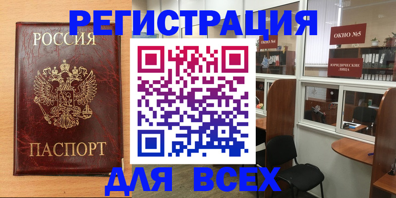 регистрация для дет. сада в Казани