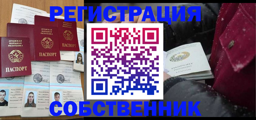 временная регистрация госуслуги в Казани