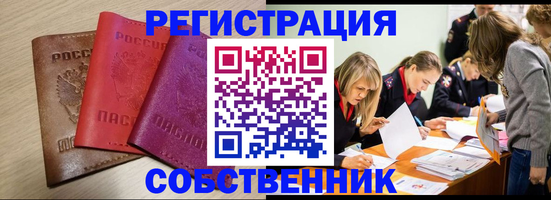 регистрация для дет. сада в Казани