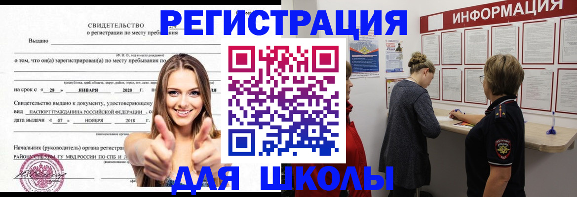 регистрация для дет. сада в Казани